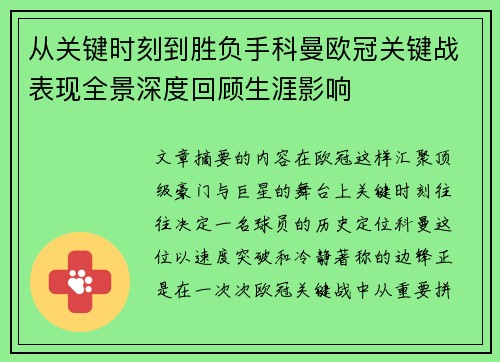 comment-img