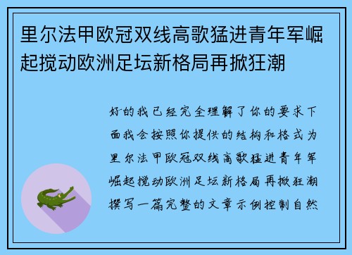 comment-img