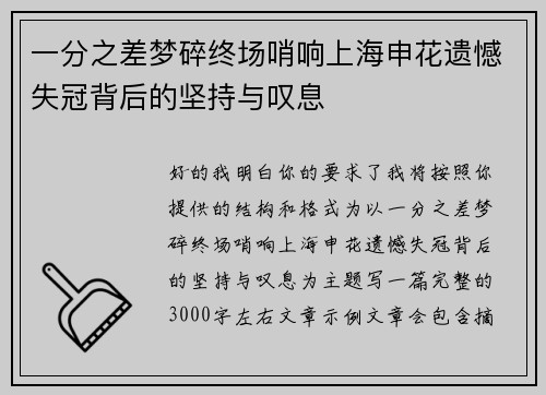 comment-img