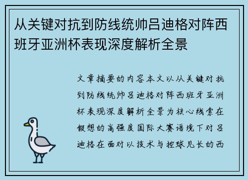comment-img