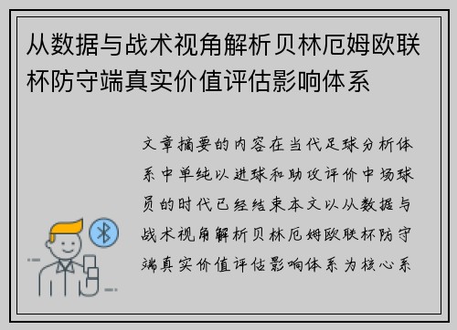 comment-img