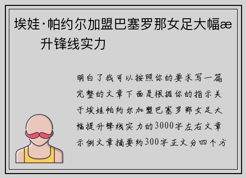 comment-img