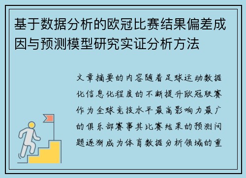 comment-img