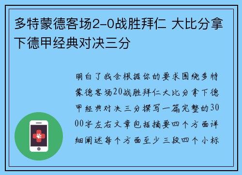 comment-img