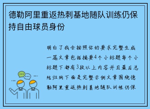comment-img