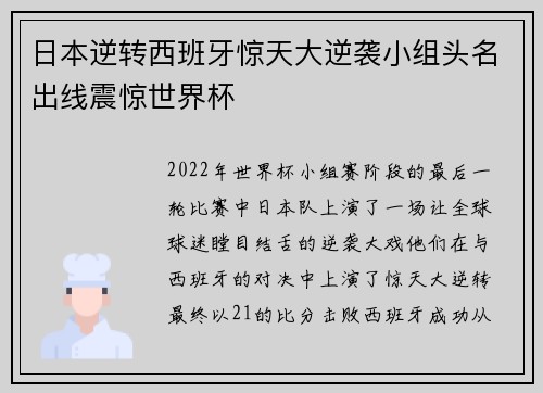 comment-img
