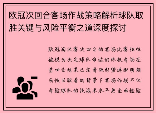 comment-img