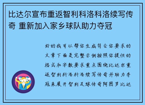 comment-img