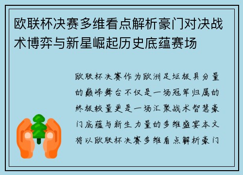 comment-img
