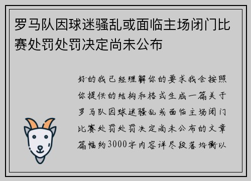 comment-img