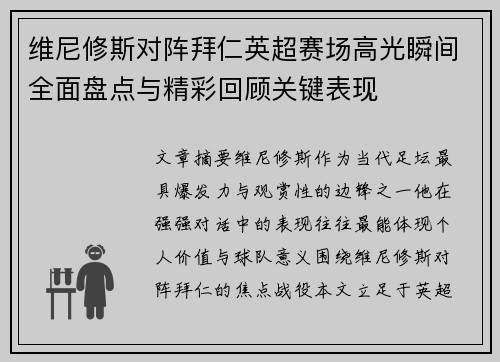 comment-img